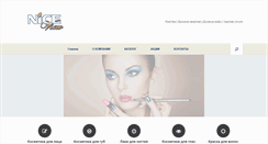 Desktop Screenshot of niceview.ru