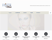 Tablet Screenshot of niceview.ru